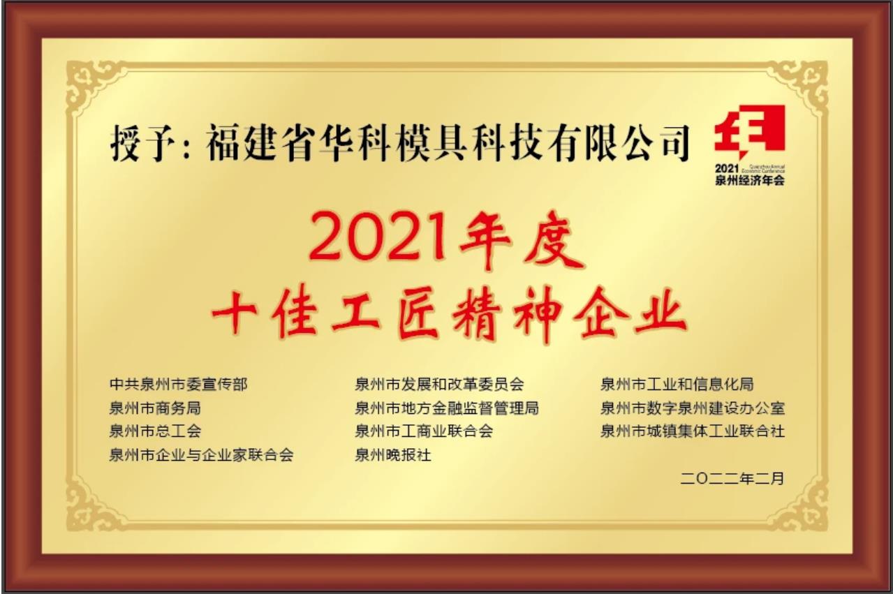 最新！恭喜這家泉企上榜！